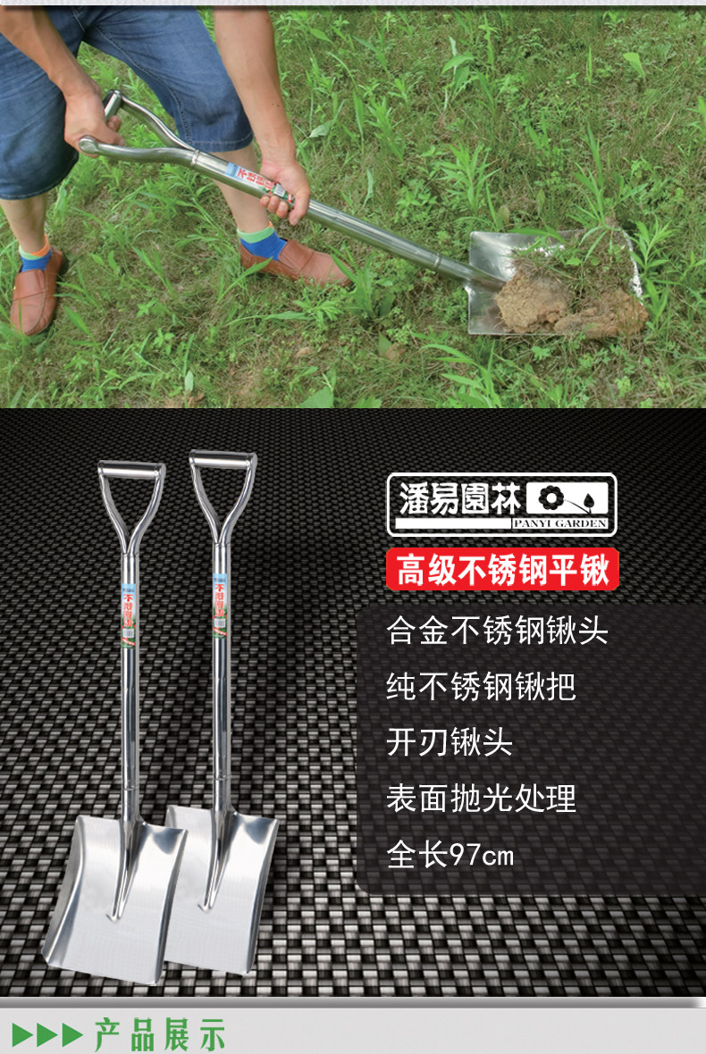 潘易铁铲不锈钢小铲子种花铲铁锹铁锨园艺园林农具用挖树松土工具