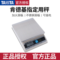 Bailida Kitchen Scale Food Scale household KD-200 electronic scale is called 125kg high precision baking scale