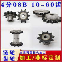 Industrial transmission chain 3 fen 06B 4 08B 5 10A 6 12A 1 inch 16A high-speed precision chain