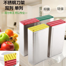 Japanese multi-function stainless steel knife holder Knife barrel knife box storage rack Sashimi knife holder Cooking knife holder Wall-mounted knife holder