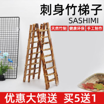Sabab decoration bamboo ladder Japanese dishes embellishment dishes hotel mood salmon cold plate creative ornaments