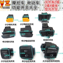 Motorcycle electric car function switch Scooter headlight horn steering electric start dimming switch button