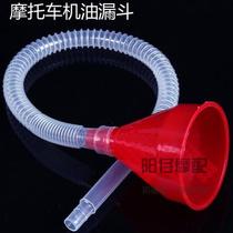 Motorcycle maintenance Scooter oil change funnel plus oil funnel with hose refueling tool