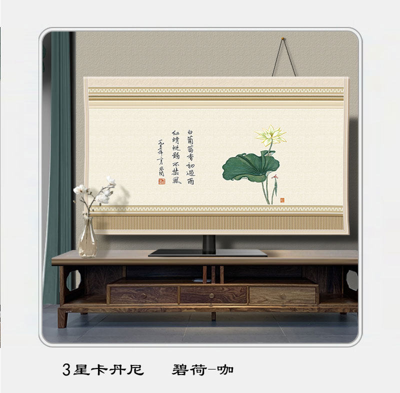 Danqing TV Cover_10.jpg