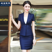 China Merchants Bank clothing womens uniforms ol teacher civil servant white-collar interview speech anchor professional suit fashion