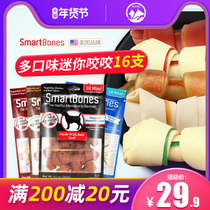 smartbones Dog Brits Bar Dog Glue Snacks Puple Resistant Teddy Mini 16