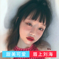 True hair bangs wigs invisible natural two-dimensional eyebrows on the sea Net red same Japanese female wig Qi Liuhai