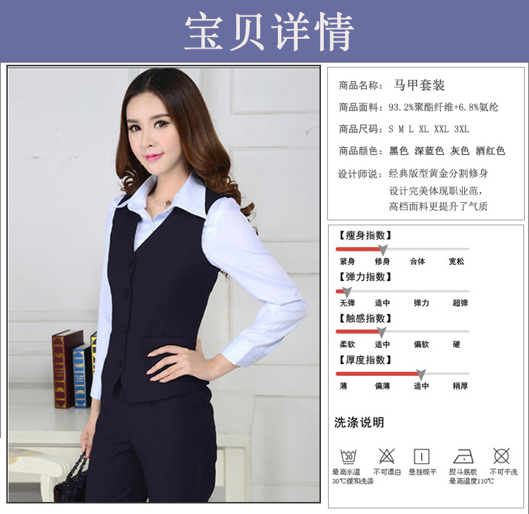 愛馬仕服務區 春夏修身女職業裝套裝套裙坎肩馬甲KTV酒店餐廳服務員銀行工作服 愛馬仕服飾