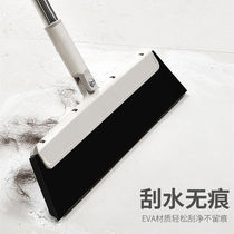 Magic sweep to clean the home bathroom toilet scraping water floor sweeping water scraping toilet mop scraping floor speed dry scraping water deity