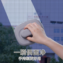 Screen cleaning artifact screen window scrubbing screen window washer window glass cleaning brush no disassembly and washing artifact household