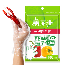 Beautiful disposable gloves female kitchen thick food catering plastic film transparent gloves 100