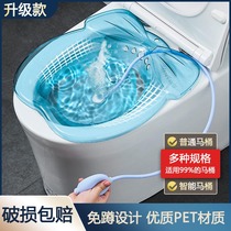 Bidet woman Private room Free from squatting toilet tub for elderly pregnant woman flushing ass God Instrumental Haemorrhoids Tub Pregnant pregnant womans tub