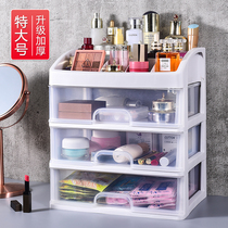 Net red cosmetics storage box dustproof desktop household large capacity cosmetic box dressing table for skin care products shelf