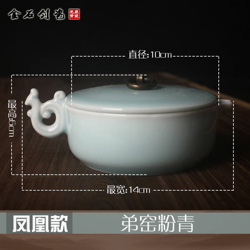 Multifunctional lifting ring xiangyun disc sea ceramics with cover the inkwell ink inkstone writing celadon four treasures inkstone ink cartridges