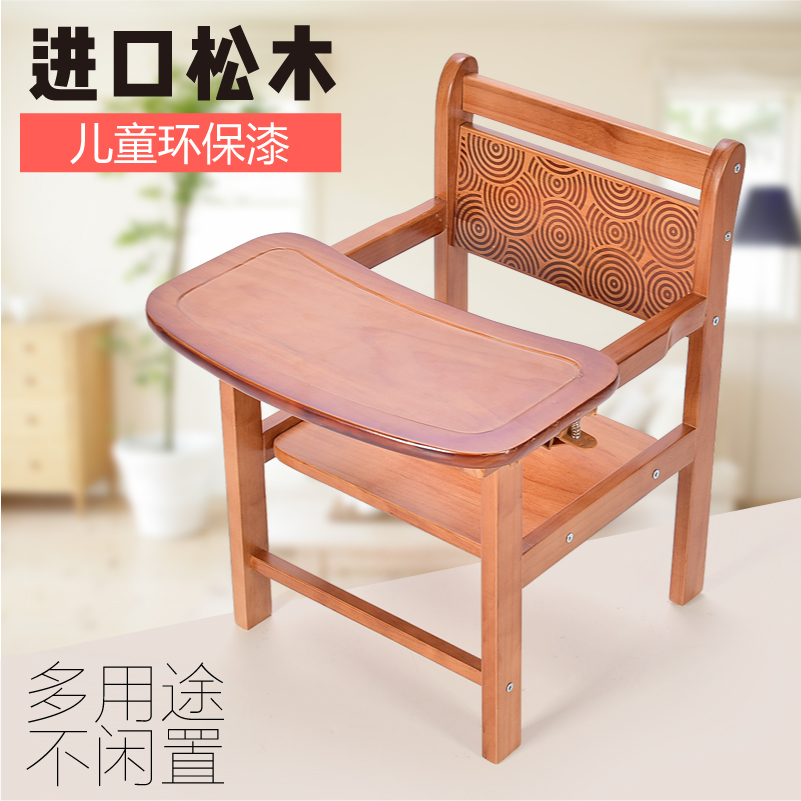 婴儿凳宝宝餐桌椅儿童实木餐椅多功能椅子便携式小孩实木吃饭座椅_7折