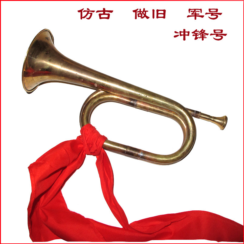 复古怀旧小号军号先锋号红军冲锋号鼓号集结号步号仿古少先队号