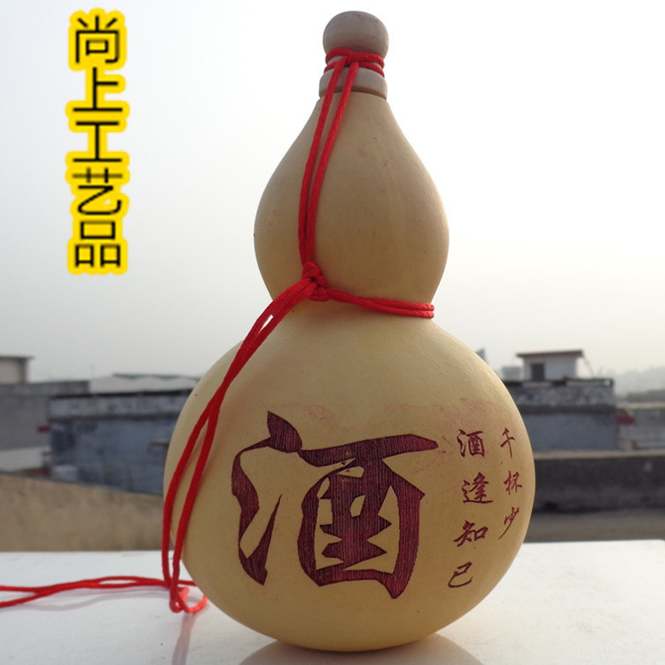 酒葫芦小葫芦开口葫芦天然摆件挂件酒壶水壶背带塞子木葫芦水葫芦