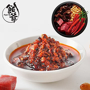 香辣牛肉拌饭酱180g*3[10元优惠券]-寻折猪