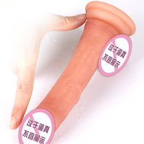 Soft simulation dildo female suction cup manual trumpet masturbator Adult fun vestibular anal sex supplies