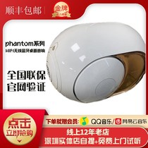 French Divale Audio 108dB Opera House Edition 98DB 95DB Mini Golden Egg Bluetooth Speaker phantom