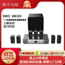 UK EMIC MK520 AK510 7 1 Home Theater Multi - Functional Theater KTV Dual Mode Audio Set
