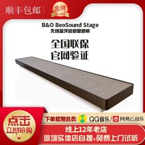 BO BeoSound Stage 5 1 wireless Bluetooth Echo Wall Speaker desktop multimedia bo audio