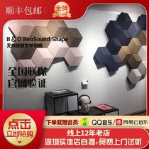B&O bo BeoSound Shape Personality Wireless Bluetooth Hanging Wall Wall HIFI Audio Speaker