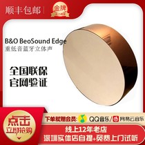Danish BO BeoSound Edge subbass WiFi Bluetooth stereo wireless speaker