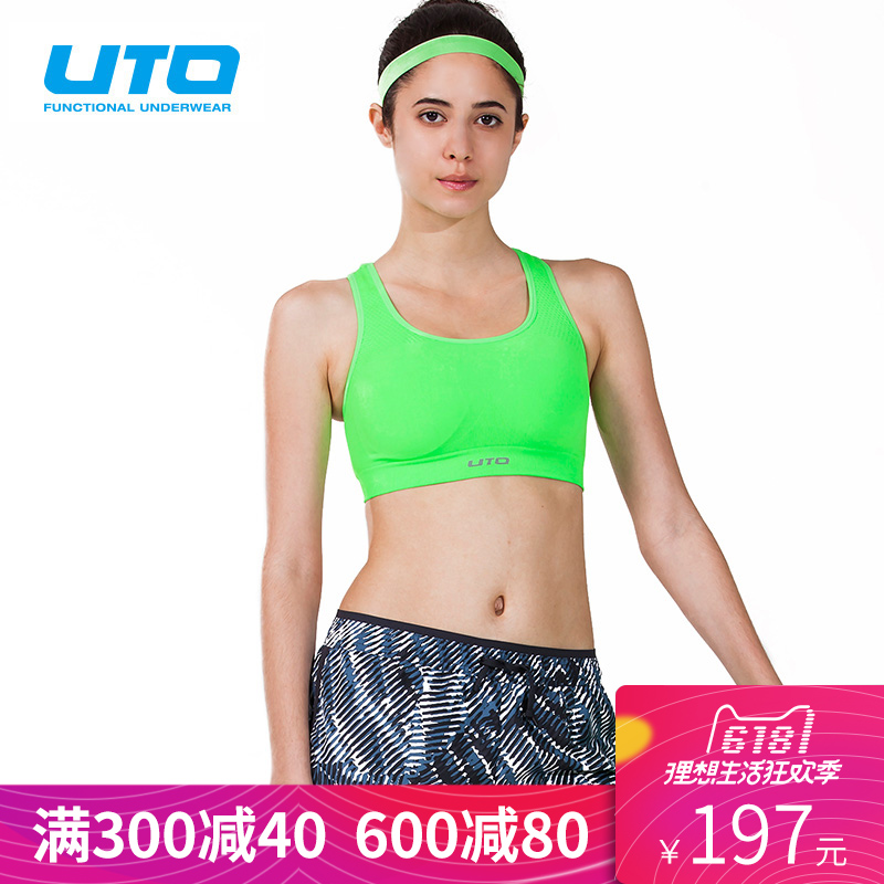 quick dry bra