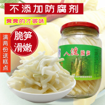 Guangxi Tianlin specialty sour bamboo shoots Guilin old friend rice noodle sour bamboo shoots 300g