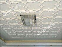 Ceiling plaster line parquet ceiling ceiling ceiling decorative gypsum board ceiling ceiling flower decorative ceiling European style