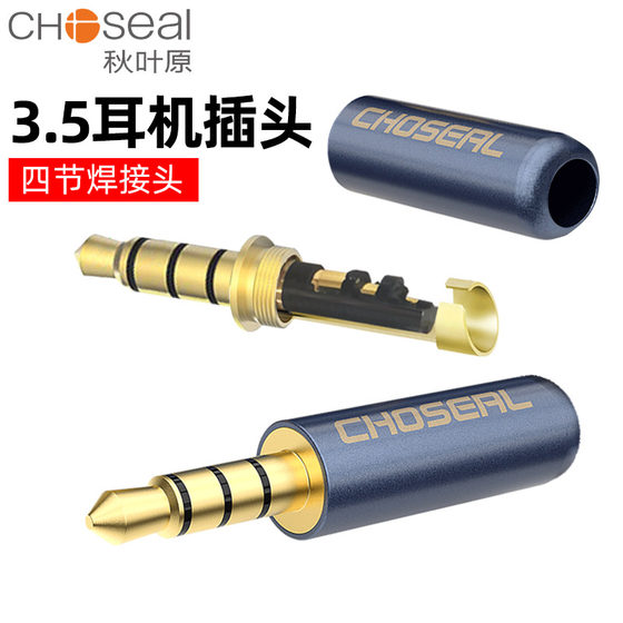 Akihabara 3.5mm 플러그 3.5 커넥터 스테레오 골드 도금 소형 4 레벨 4 레벨 휴대 전화 헤드셋 커넥터 DIY 수리 액세서리 보조 오디오 배선 헤드 Akihabara 3.5mm 플러그 3.5 커넥터 스테레오 골드 도금 소형 4 레벨 4 레벨 휴대 전화 헤드셋 커넥터 DIY 수리 액세서리 보조 오디오 배선 헤드