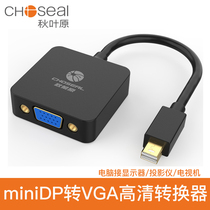 Akihabara mini dp to VGA converter notebook projector cable HD monitor lightning interface for Microsoft surface pro Apple macbook