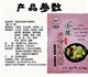 Jiutai Xiaohua 정통 Old Old Sichuan Malatang은 접착제가 포함되어 있지 않으며 매운 맛 뜨거운 수프 차가운 국수 공장 직접 배달 Jiutai Xiaohua 정통 Old Old Sichuan Malatang은 접착제가 포함되어 있지 않으며 매운 맛 뜨거운 수프 차가운 국수 공장 직접 배달