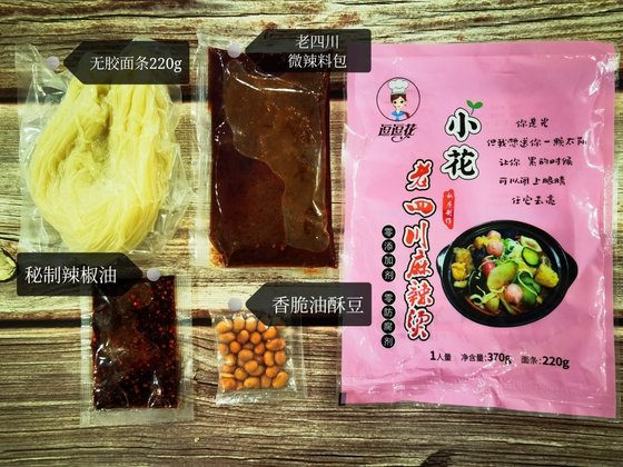 Jiutai Xiaohua 정통 Old Old Sichuan Malatang은 접착제가 포함되어 있지 않으며 매운 맛 뜨거운 수프 차가운 국수 공장 직접 배달 Jiutai Xiaohua 정통 Old Old Sichuan Malatang은 접착제가 포함되어 있지 않으며 매운 맛 뜨거운 수프 차가운 국수 공장 직접 배달