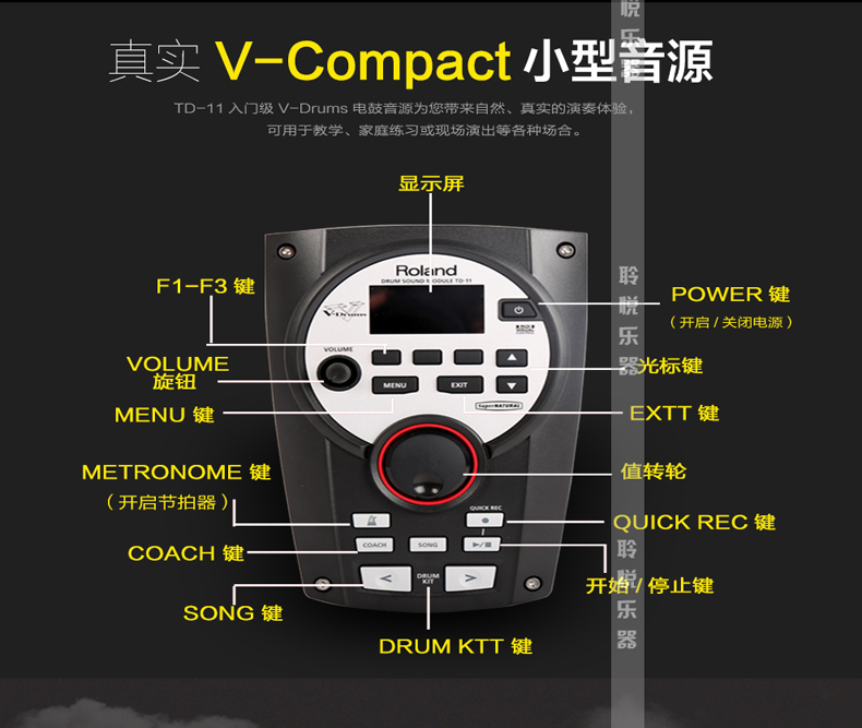 roland/罗兰电鼓td11k/td11kv/td25kv电鼓电子鼓爵士鼓罗兰架子鼓