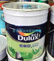 Dulux Jialian pure taste white paint 18L interior wall latex paint environmental protection wall paint coating