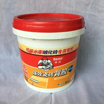 Degao strong ceramic tile adhesive one-component permeable adhesive Vitrified tile tile interface agent back coating 5kg