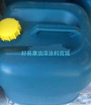 Supply high concentration Industrial porcelain cleaning agent 20 liters of rust remover external wall cleaning agent floor cement cleaning