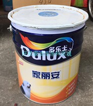 Dulux Jialian white paint 18L interior wall latex paint environmental protection wall paint coating