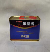 Rstar card universal curing agent 1KGPU polyester lacquer ester adhesive paint alkyd metal magnetic lacquer floor paint firming agent