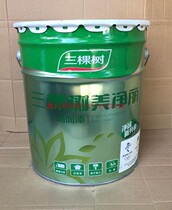 Three Trees Beauty Net Limelight Wall Paint 24kg Interior Wall Emulsion Paint Environmental Wall Painted Water Paint Paint Paint