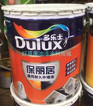 Dorothy Baoliju weather-resistant exterior wall paint elastic exterior wall latex paint engineering paint A602 White 15 liters