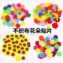 Unwoven Fabrics Sunflower Flowers Patches Non-woven Petals Sliced Children Handmade Greeting Card Hair Clip Production Materials