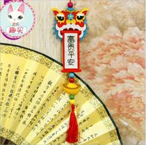 Ping An Ruyi car hanging decoration car pendant unwoven cloth handmade diy cloth art New Year Material bag suit free of cut