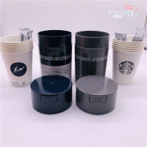 Spot Starbucks Fujiwara Hiroshi Starbucks x Fragment Joint Plastic Coffee cup Coffee can Set