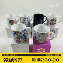 Spot Murakami Takashi kaikai kiki sunflower limited Doraemon exhibition limited mug cup