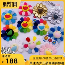 Spot Takashi Murakami Sun flower KaiKaiKiKi trend plush pendant Paper clip brooch bag pendant