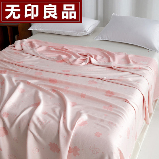 MUJI Class A Summer Bamboo Fiber Cool Blanket Sofa Lunch Blanket Children's Cool Air Conditioning Quilt
MUJI Class A Summer Bamboo Fiber Cool Blanket Sofa Lunch Blanket Children's Cool Air Conditioning Quilt