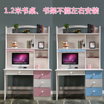 All solid wood childrens corner computer desk boy desk bookcase combination girl in-line learning table writing desk
